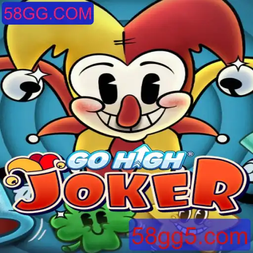 Explorando o Novo Jogo GoHighJoker e sua Inovadora Plataforma 58GG.COM